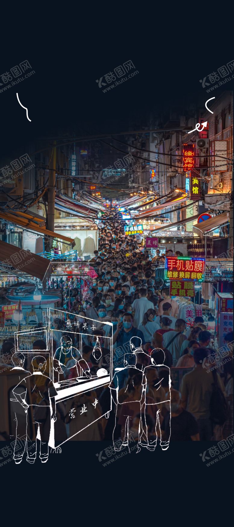编号：31025807032046004982【酷图网】源文件下载-地产地摊