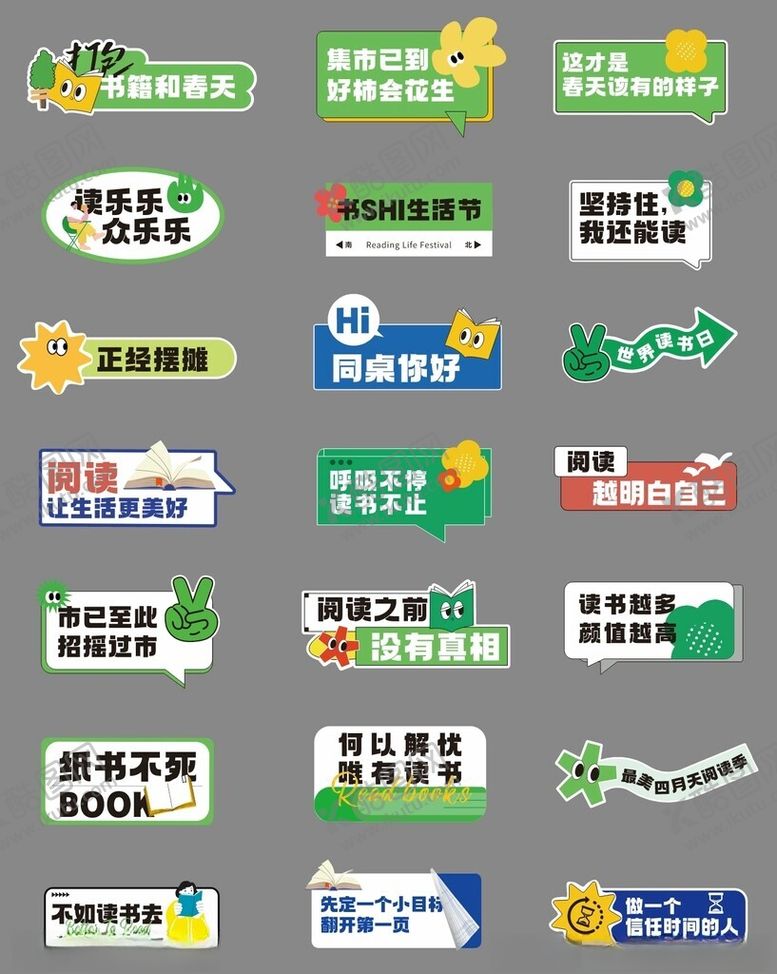 编号：27575312181710373172【酷图网】源文件下载-露营手举牌