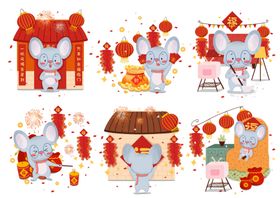 鼠年快乐素材