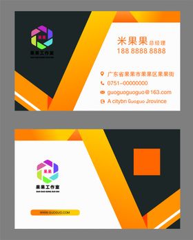 黄色名片蓝时尚模板美容