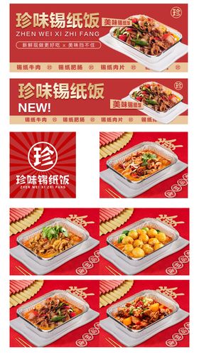 外卖美食炸鸡汉堡banner