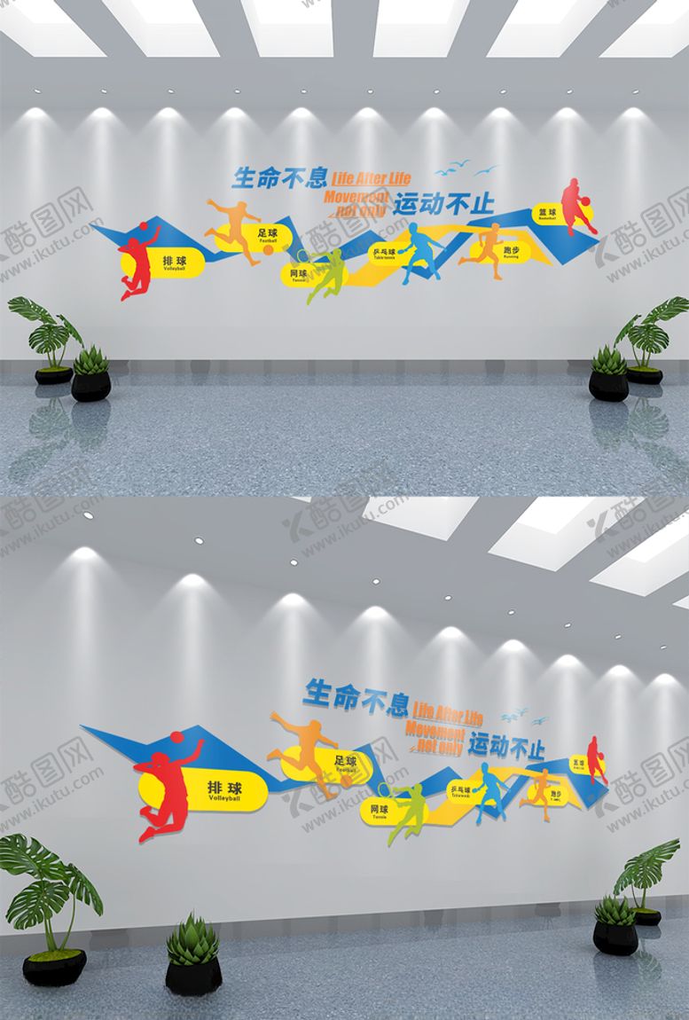 编号：35588104011046261050【酷图网】源文件下载-体育运动展板文化墙模板