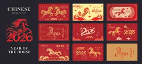 2026马年喜庆红色素材集