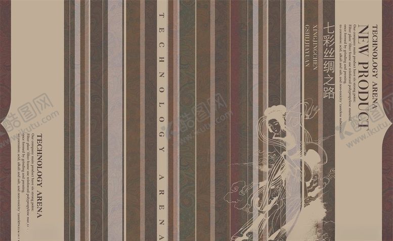 编号：61533010300241036200【酷图网】源文件下载-七彩丝绸之路