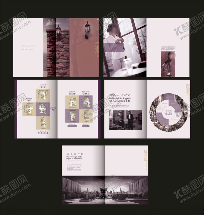 编号：76741509152252461572【酷图网】源文件下载-房产画册楼书