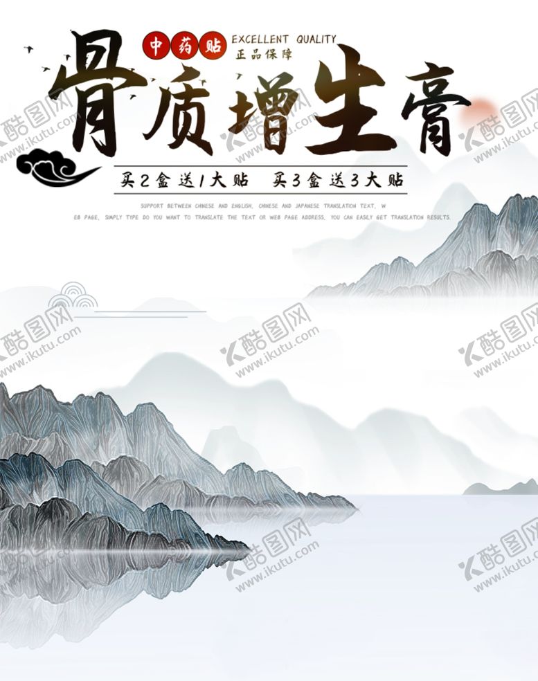 编号：77149507020743083219【酷图网】源文件下载-古风背景