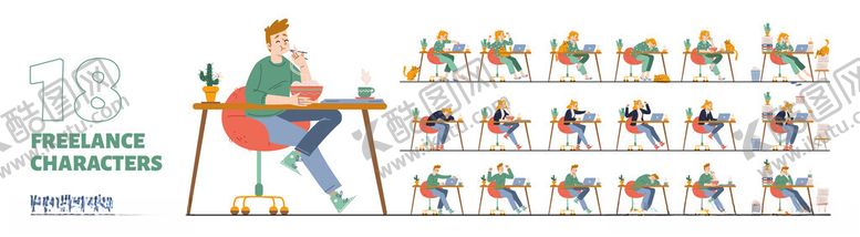 编号：72830911182010345981【酷图网】源文件下载-办公室工作者插画人物