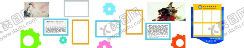 编号：64826009241520234781【酷图网】源文件下载-走廊文化