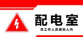 门牌