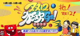 双12设计价格女生