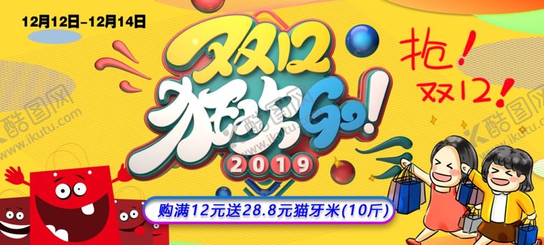 双12设计价格女生