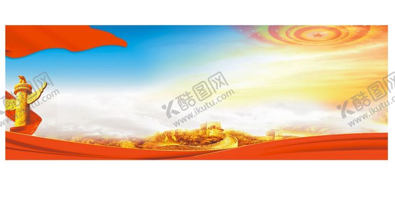 编号：13456009120010099071【酷图网】源文件下载-党建背景 展板 