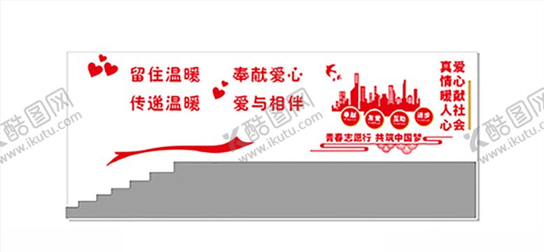 编号：80668909251530496364【酷图网】源文件下载-楼道文化