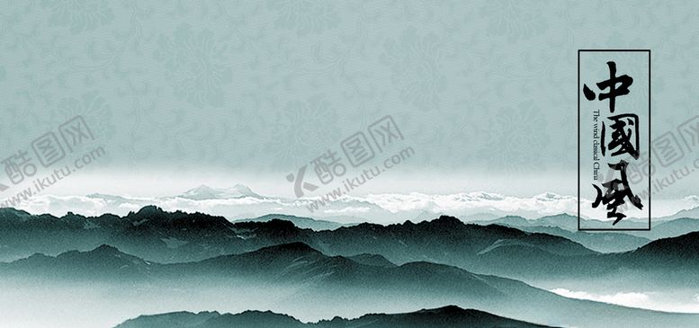 编号：83323410140105006739【酷图网】源文件下载-中国风