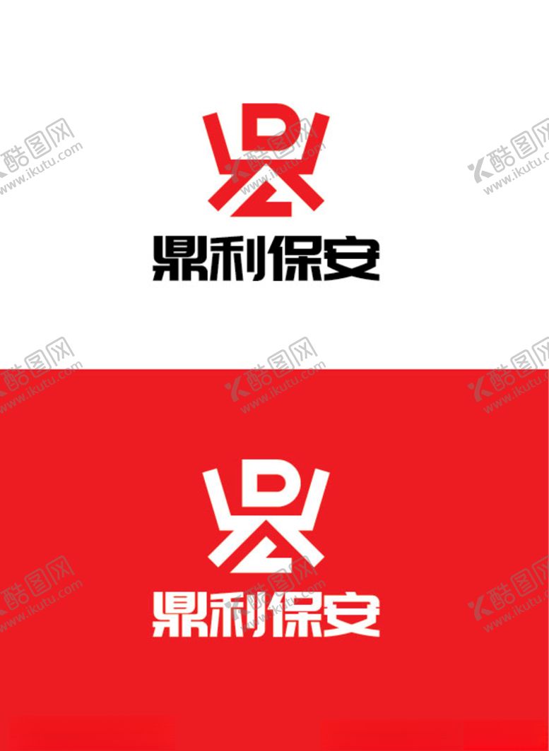 编号：80172010041843057580【酷图网】源文件下载-安保行业标识设计