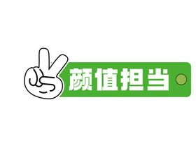 编号：08231709240508155238【酷图网】源文件下载-女神节颜值海报美女