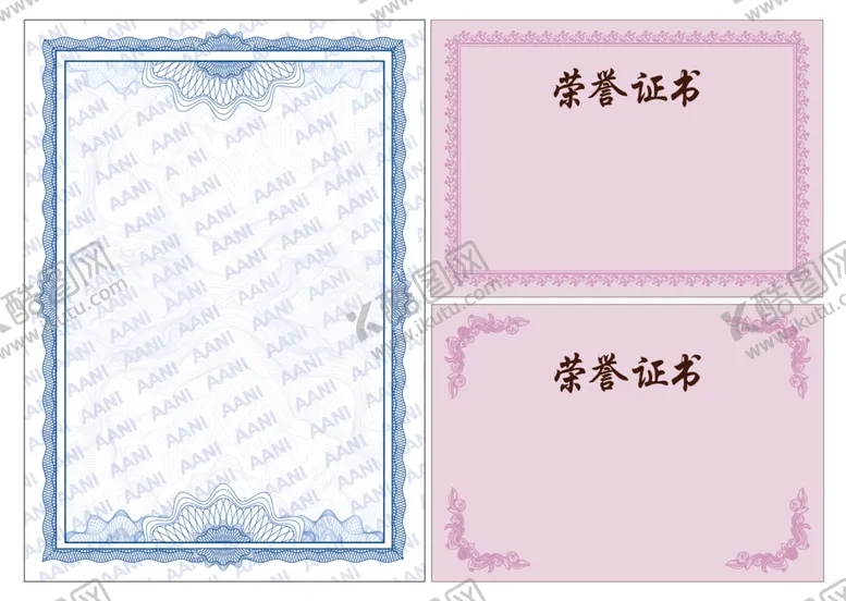 编号：48535012110002381318【酷图网】源文件下载-证书
