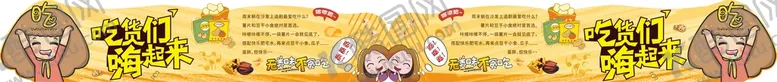 编号：39701510090418433524【酷图网】源文件下载-超市休闲零食货架展架