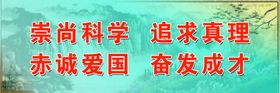 崇尚自然
