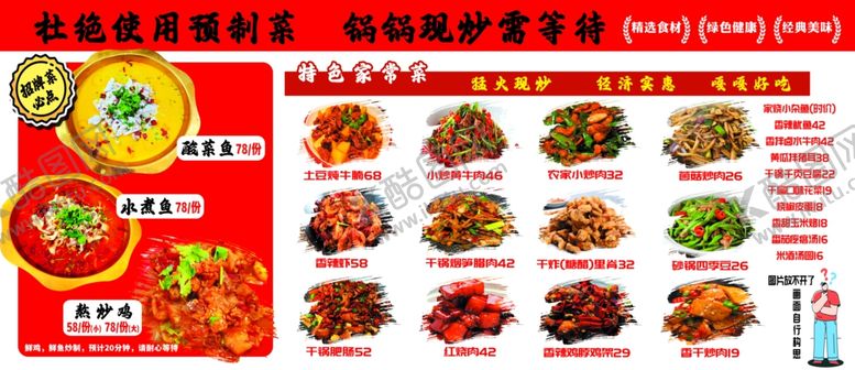 编号：57034304010637221973【酷图网】源文件下载-餐饮灯箱