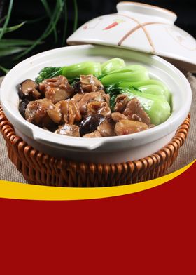 香菇滑鸡煲仔饭海报