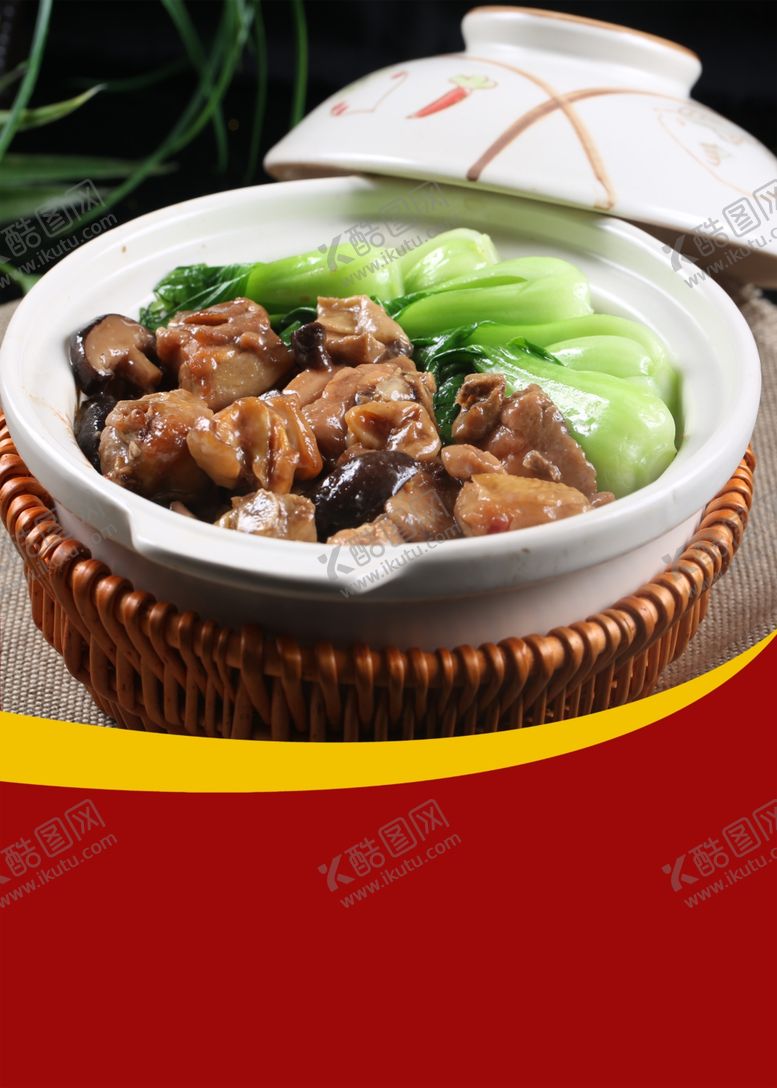 编号：34565706182252297452【酷图网】源文件下载-香菇滑鸡煲仔饭海报