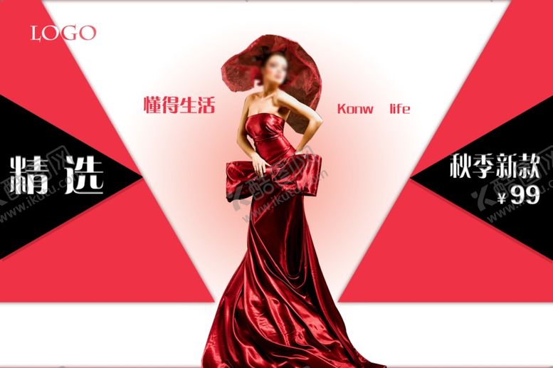 编号：65177707070127079688【酷图网】源文件下载-促销商场市场