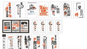 企业文化标语