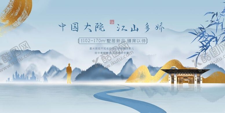 编号：25962411191738091078【酷图网】源文件下载-中式山水意境风景画面