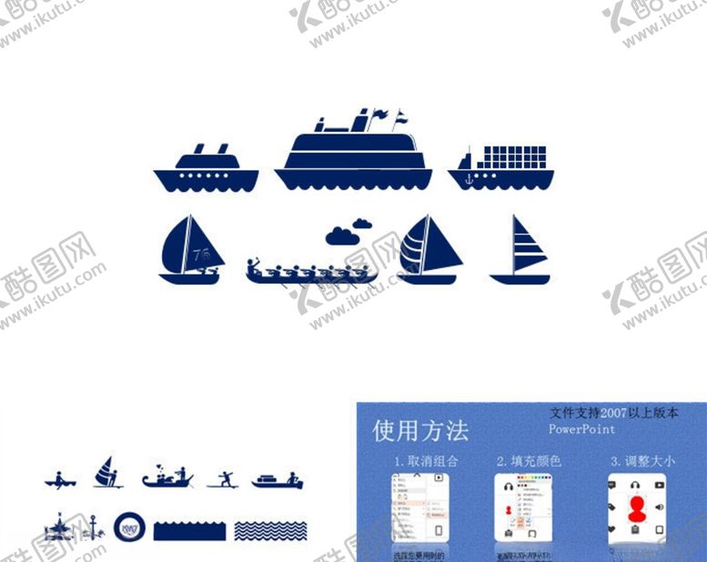 编号：96729407082313049329【酷图网】源文件下载-交通工具