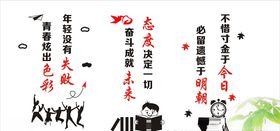 简约高端展板