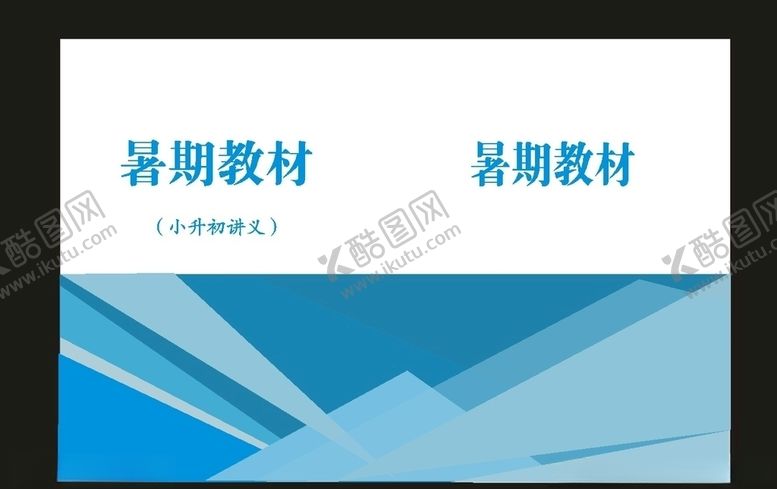 编号：90404209180229133375【酷图网】源文件下载-原创企业画册和标书原创