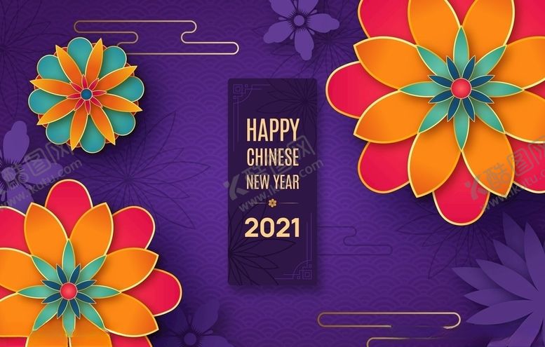 编号：76293107131536391079【酷图网】源文件下载-新年展板背景