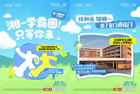 小红书装修效果图轮播banner