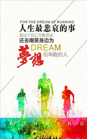 励志为生命画一片树叶