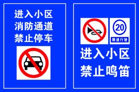 温馨提示