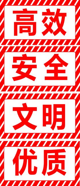 矿井标牌