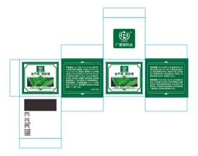祛痘膏包装