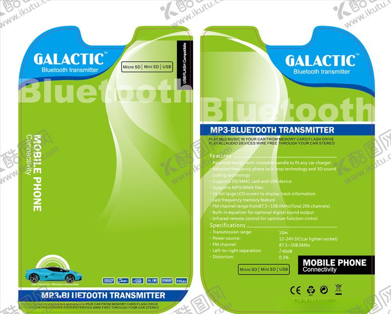 编号：82411809262209151420【酷图网】源文件下载-车载蓝牙包装