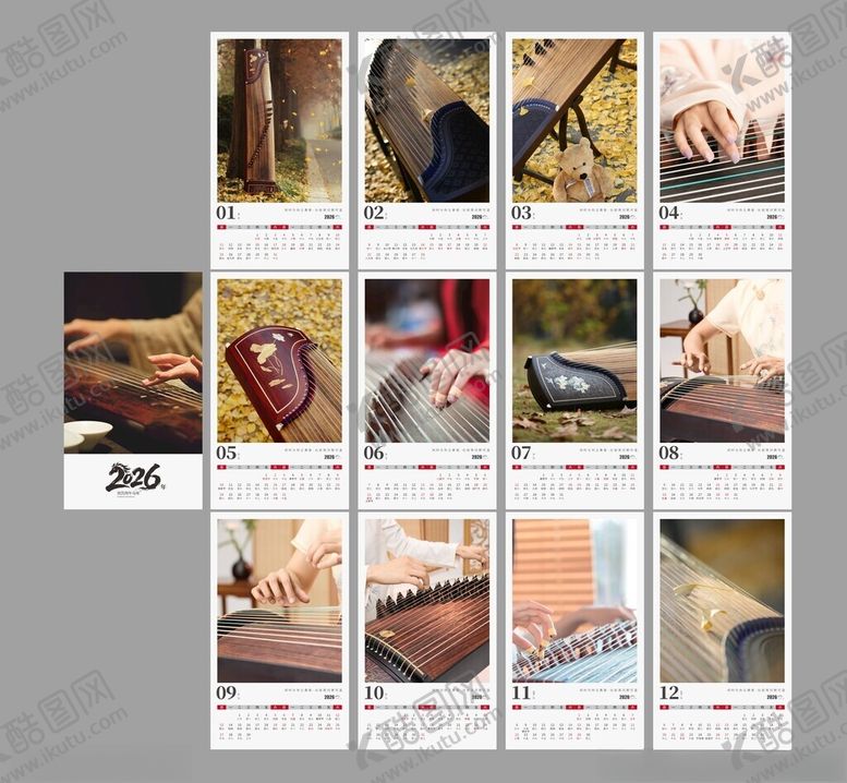 编号：60074704032235153291【酷图网】源文件下载-2026年日历