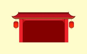 国风元素