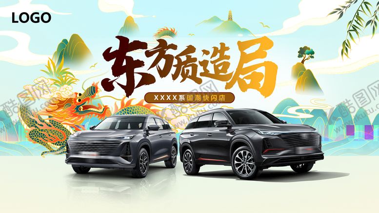 编号：87910509150901206503【酷图网】源文件下载-汽车kv长安