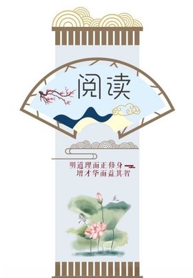 阅读