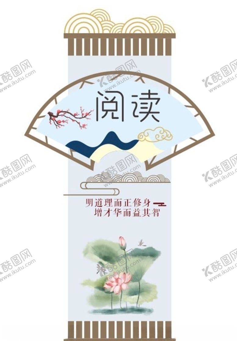 编号：40350505121221382380【酷图网】源文件下载-阅读