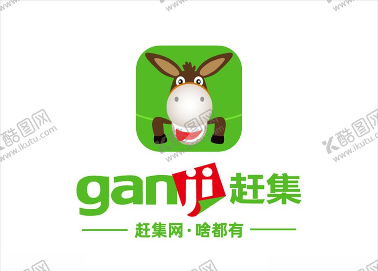 编号：36376710061427176272【酷图网】源文件下载-赶集网logo标志