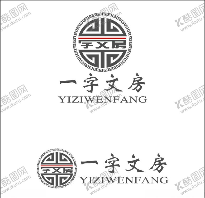 编号：74883005122126293626【酷图网】源文件下载-文房四宝logo
