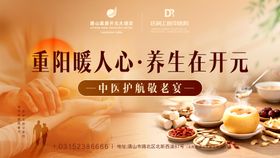 国风古风新中式重阳酒店