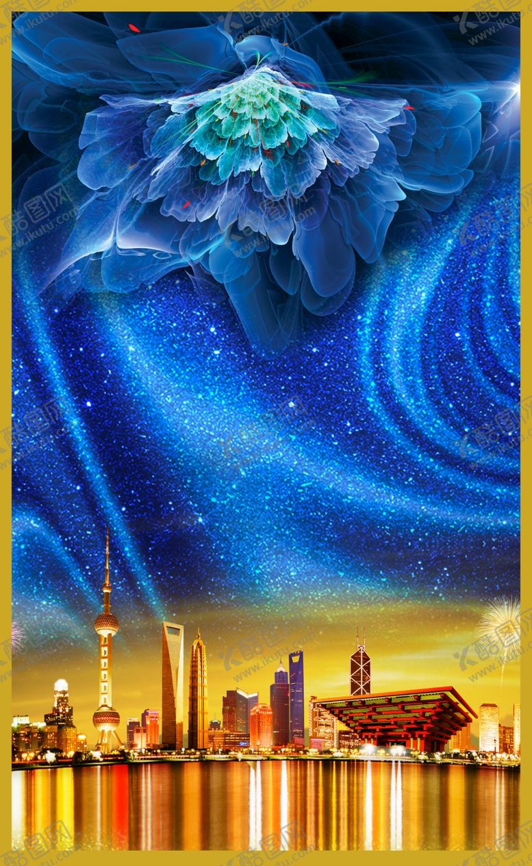 编号：71156910210352269688【酷图网】源文件下载-星空