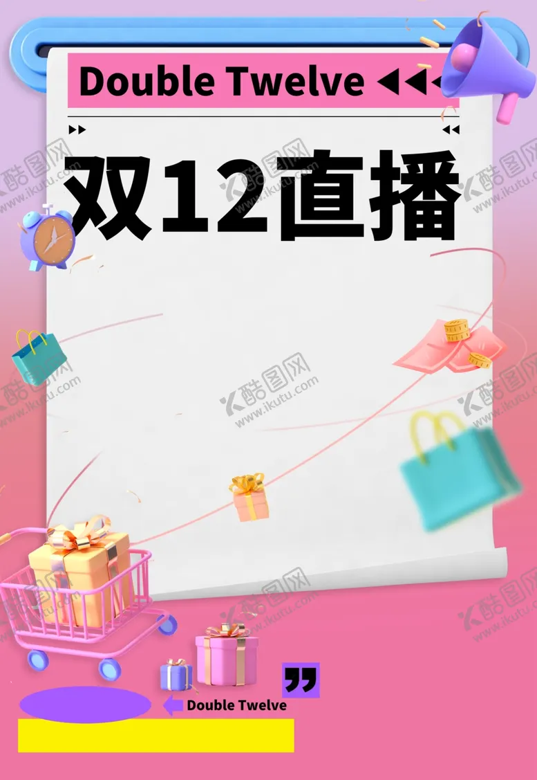 编号：73597402151511352434【酷图网】源文件下载-双12宣传
