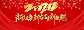 新起点新方向